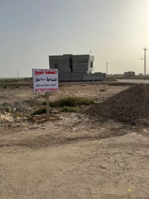 قطعه ارض للبيع طابو ملك صرف زراعي
