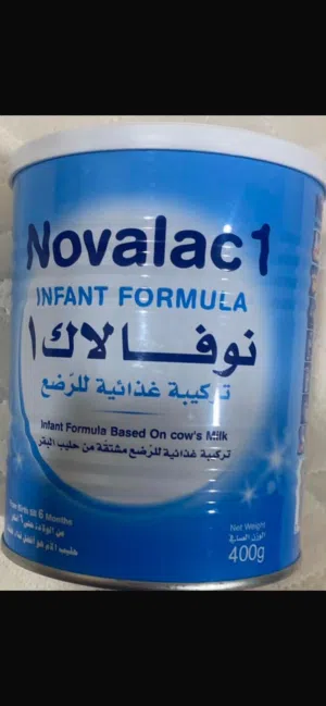حليب حليب للبيع