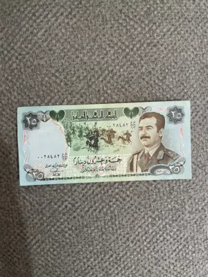 عملات صدام حسين ورقية نظيفة جداً