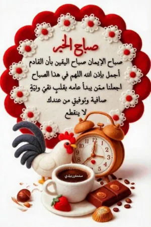 عدي القصص 