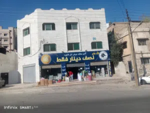 مكتب للإيجار مساحة 185 م