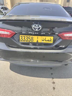للبيع رقم مميز