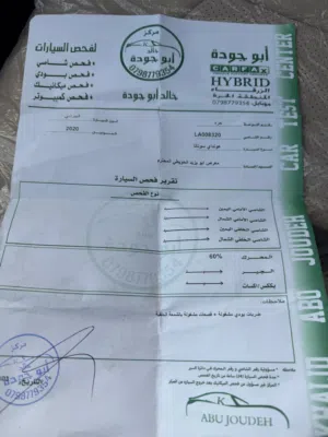 هونداي سوناتا