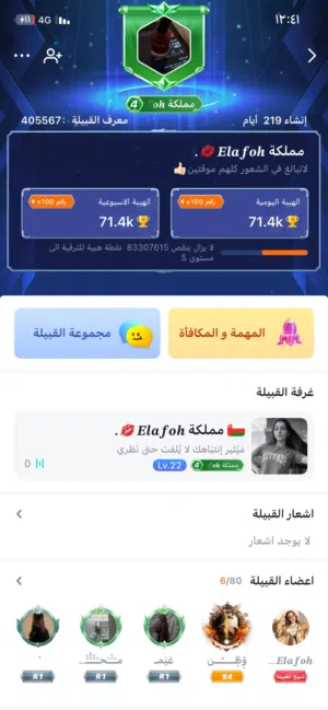 Accounts - Others Accounts and Characters for Sale in Al Batinah