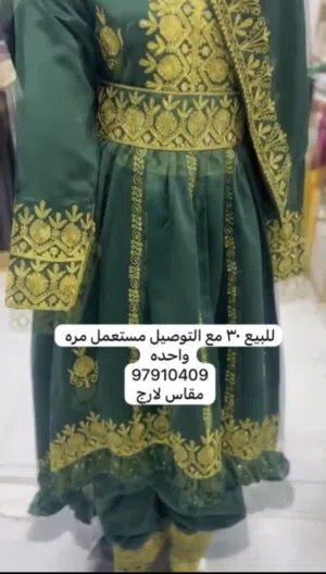 ابس تقليدي للمناسبات