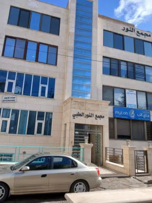 عيادة طبية مقابل المستشفى التخصصي للبيع