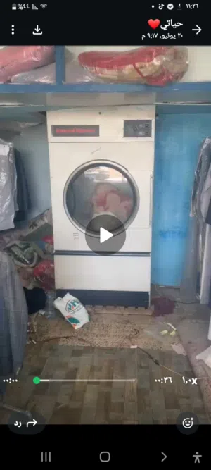 غسلات ثياب مع مكبس امريكي