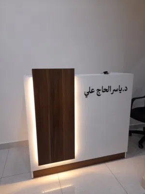 كاونتر استقبال 120سم عده اللوان