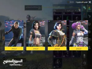 حساب ببجي للبيع السعر 125 الف مرتب تفاصيل كلها بالوصف