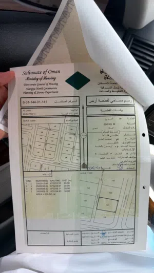للبيع ارض ف مضيرب 14