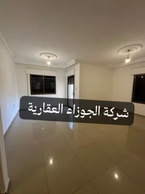 شقة فارغة للايجار 175 متر لعرسان أو عائلة صغيرة في المقابلين حي ابو الراغب