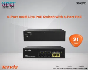 Tenda S106PC محول PoE خفيف الوزن 100M مزود بـ 6 منافذ مع 4 منافذ PoE