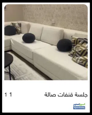 كنب قنفات صالة