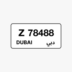 Dubai vip number 78488