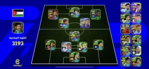 حساب بيس مرتب بسعر مناسب