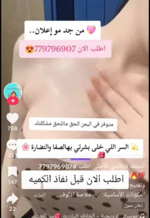 الخلطه التيلندي