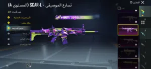 حساب ببجي للبيع بدل ببغاء أليفه