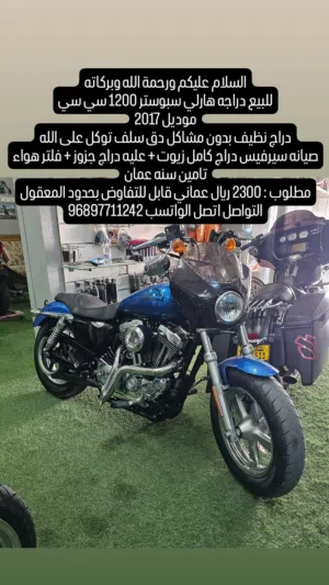للبيع هارلي سبوستر 1200 سي سي