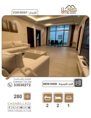 1 m2 2 Bedrooms Apartments for Rent in Muharraq Hidd