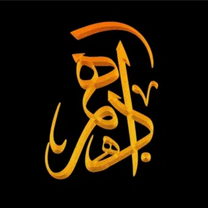 Adham Yousef
