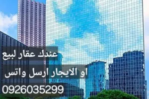 شقة جميلة للإيجار