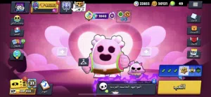 حساب سوبر سيل