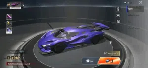 أريد للشراء كارت سيارة ببجي الجديد