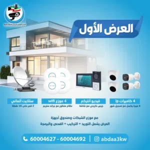 كاميرات مراقبة