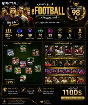 حساب بيس رهيب لك $ موديل الحساب 2023