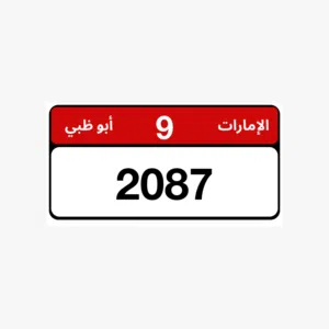 للبيع لوحه مميزة