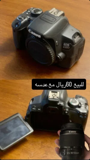 650d بحاله نضيفه استخدام بصيط
