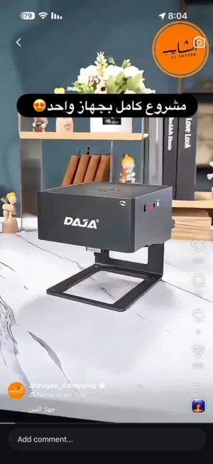 جهاز النقش بالليزر للمشاريع جديد وليس مستخدم