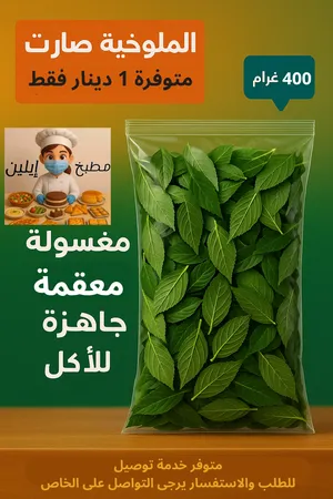 ‏طعام - غذاء - اخرى‏3