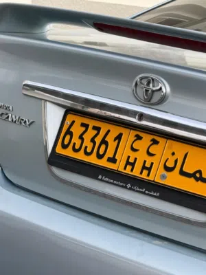 للبيع رقم خماسي جميل 63361  ح ح