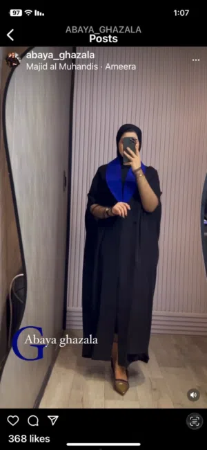 بشت فري سايز