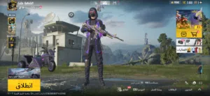 Pubg Accounts and Characters for Sale in Muscat