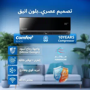 Other 0 - 1 Ton AC in Amman