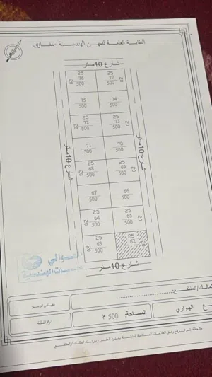 قطعة أرض الهواري حي السنغافورة