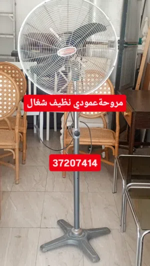 مروحةعمودي نظيف جدا شغال