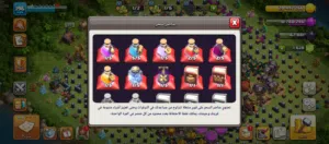 قريه كلاش للبيع