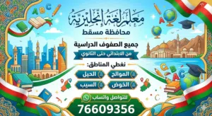 معلم لغة انجليزية
