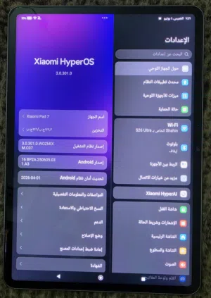 شاومي باد 7