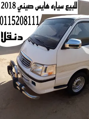 New Toyota Hiace in Northern Sudan