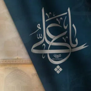 ألزعيم 