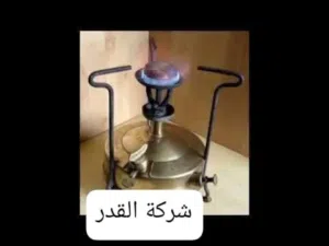 بابور كاز نمرة 3 – الحجم الكبير إذا بتدور على القوة والتحمل هذا البابور خيارك المثالي!