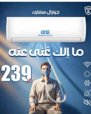 عبدالله بيبو للتيكف