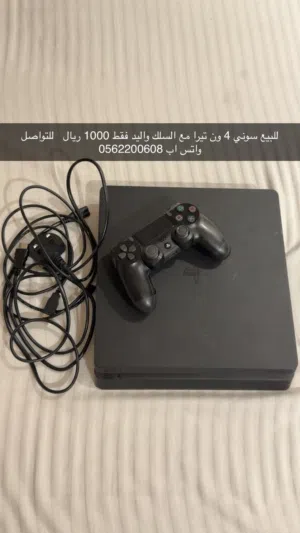 بلاستيشن 4 مع اليد والاسلاك قابل للتفاوض البسيط