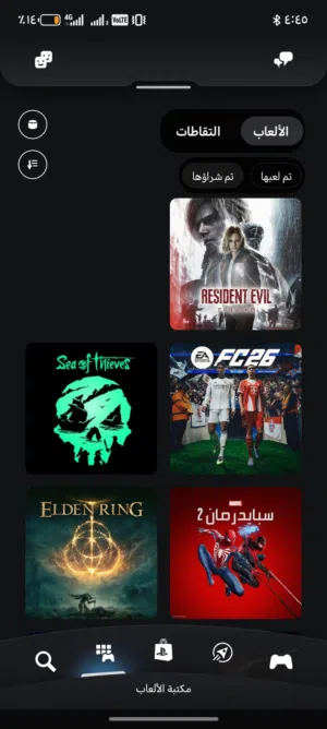 حساب مره نادر للبيع المستعجل الوصف مهم