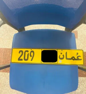 رقم ثلاثي مميز
