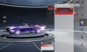 حساب ببجي موبايل العالميه